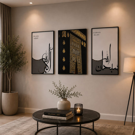 Allahu Akbar, SubhanAllah — Kaaba Door Gold Black Luxury Islamic Wall Art Set of 3