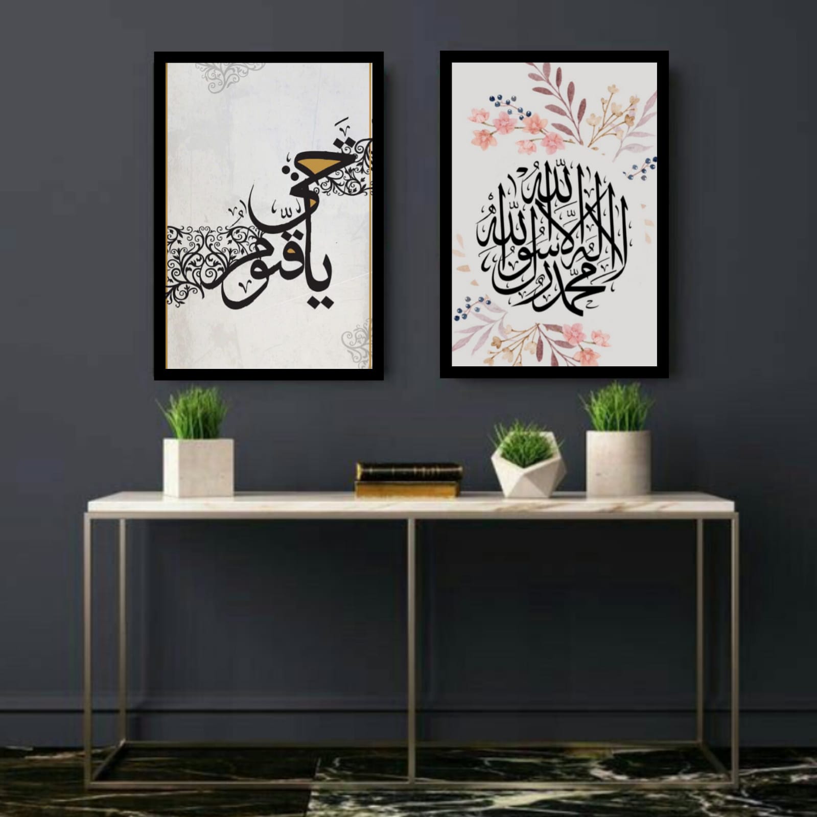Islamic Calligraphy Wall Art Set of 2 Frames — Ya Qawwu and Kalimah Shahada with floral accents