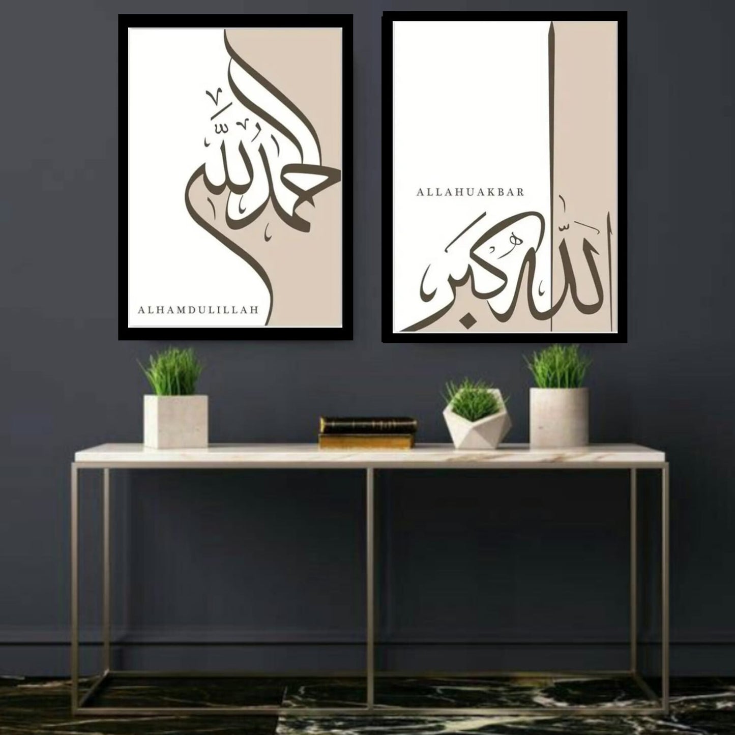 Alhamdulillah and Allahu Akbar Islamic Calligraphy Wall Art Set of 2 Frames in minimalist beige and white