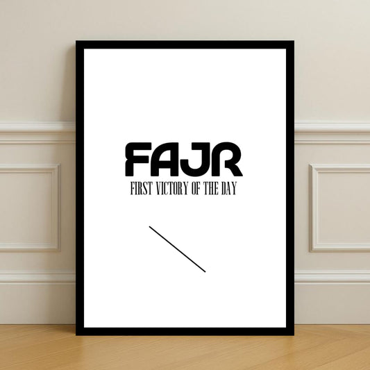 FAJR First Victory of the Day minimalist Islamic wall art frame in black and white