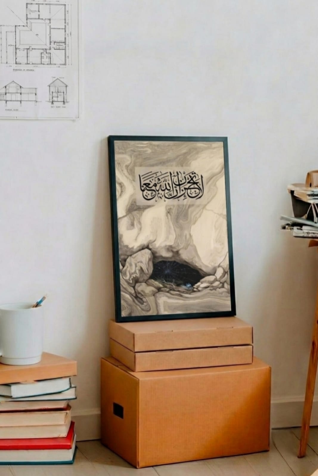 La Ilaha Illallah Arabic calligraphy wall art frame with marble ink wash background