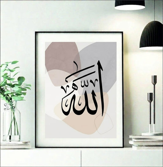 Allah Arabic calligraphy wall art frame with soft modern abstract background in blush and grey