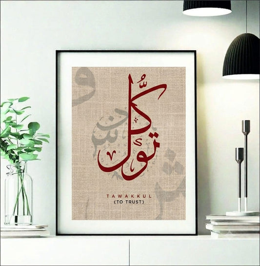 Tawakkul — Crimson Linen Islamic Calligraphy Wall Art Frame