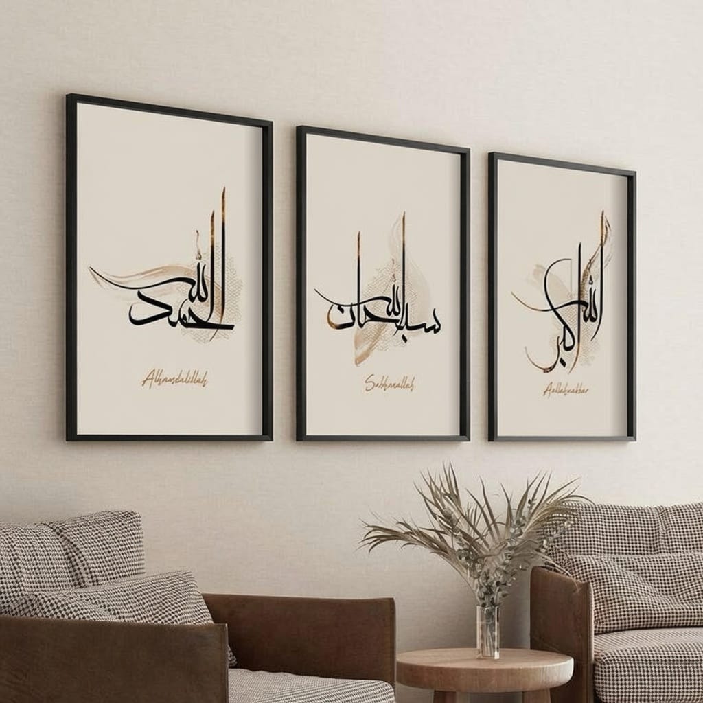 Tasbeeh Trio Islamic Calligraphy Wall Frame Set - Alhamdulillah, SubhanAllah, Allahu Akbar