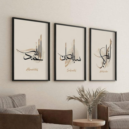 Tasbeeh Trio Islamic Calligraphy Wall Frame Set - Alhamdulillah, SubhanAllah, Allahu Akbar