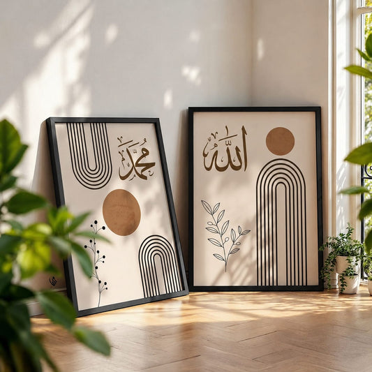 Allah and Muhammad Boho Line Art Islamic Wall Frame Set - minimalist Arabic calligraphy with terracotta sun and arch illustrations