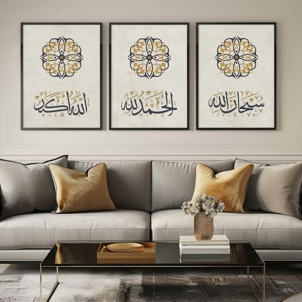 Tasbeeh Trio Gold Mandala Islamic Calligraphy Wall Frame Set - SubhanAllah, Alhamdulillah, Allahu Akbar with ornate gold mandala medallions