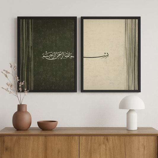 Bismillah ir-Rahman ir-Raheem Islamic calligraphy gallery wall set of 2 frames in olive green and parchment cream