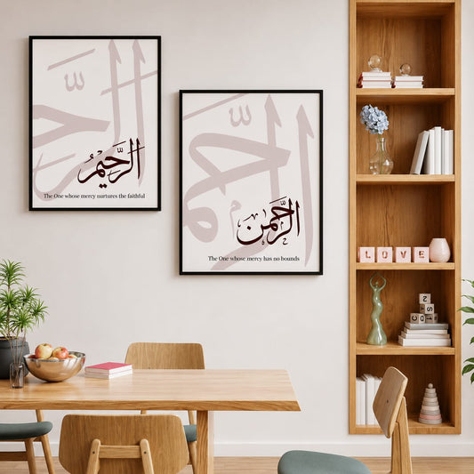 Al-Rahman Al-Raheem Islamic calligraphy wall art set of 2 black frames with ghost Allah watermark on cream background