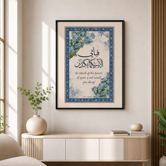 Fabi Ayyi Ala'i Rabbikuma Surah Ar-Rahman Islamic calligraphy wall art frame with blue forget-me-not florals and blue tile border on cream background