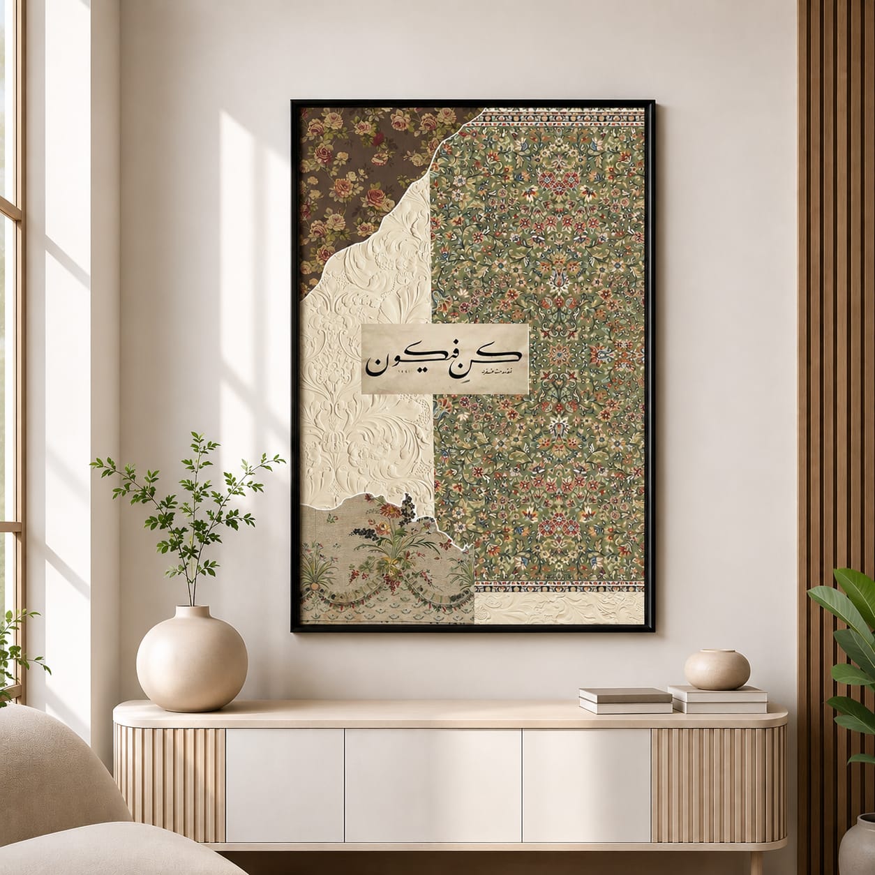 Kun Fayakun Arabic calligraphy Islamic wall art frame with Persian floral collage embossed plaster and botanical chinoiserie