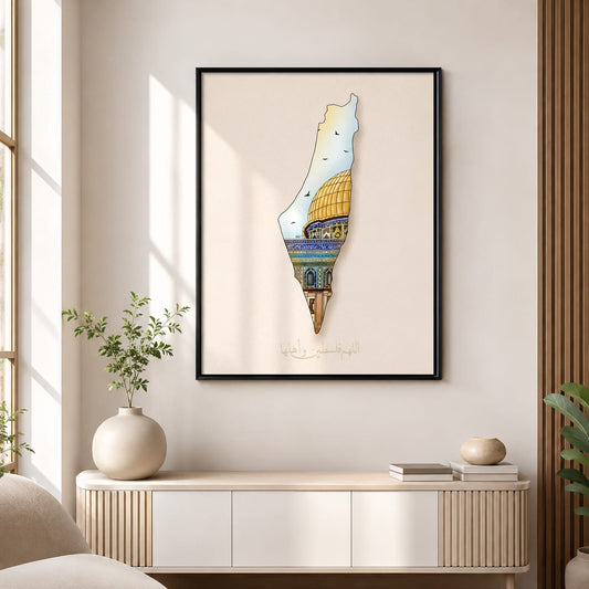 Allahumma Falasteen Palestine map with Dome of the Rock Islamic wall art frame with Arabic dua inscription on cream background