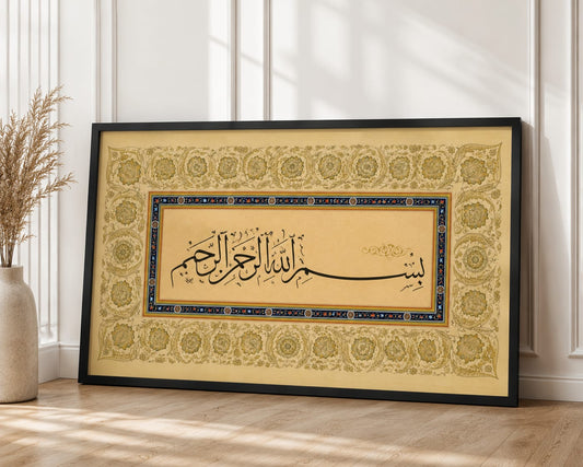 Bismillah ir-Rahman ir-Raheem classical Thuluth calligraphy Islamic wall art frame with Ottoman rosette border in antique gold on amber background