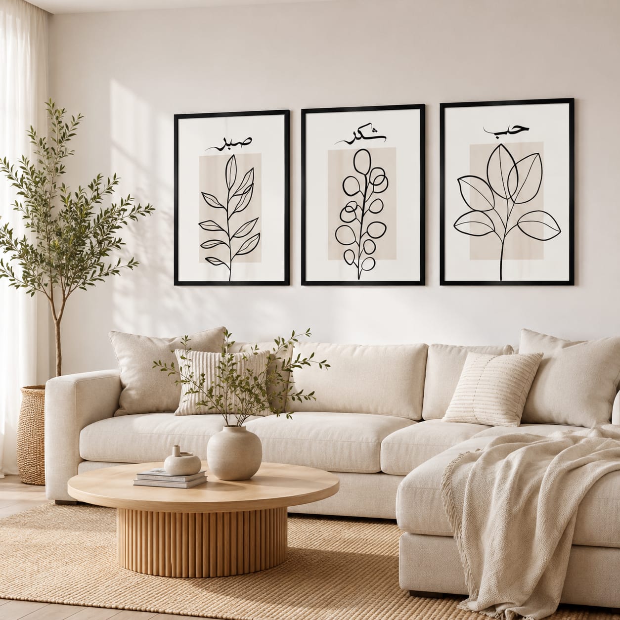 Sabr Shukr Hubb Arabic calligraphy botanical line art Islamic gallery wall set of 3 black frames with taupe geometric blocks on cream background
