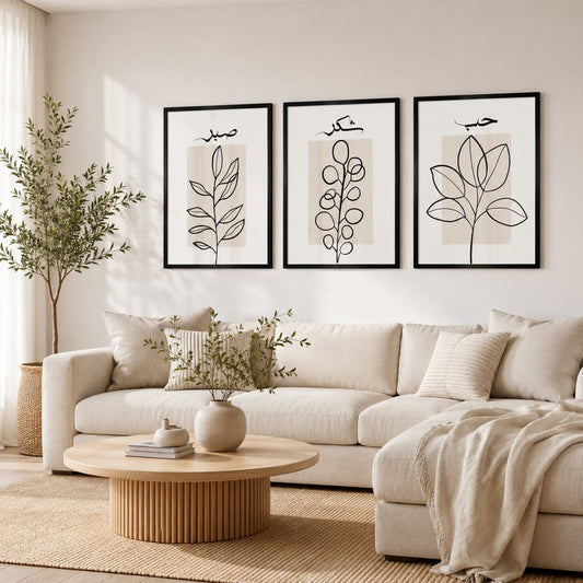 Sabr Shukr Hubb Arabic calligraphy botanical line art Islamic gallery wall set of 3 black frames with taupe geometric blocks on cream background