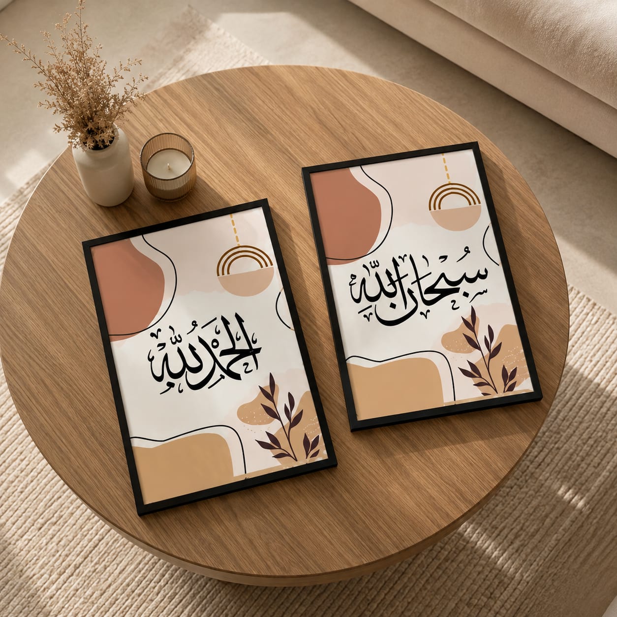 Alhamdulillah & SubhanAllah — Earthy Boho Abstract Wall Art Set of 2