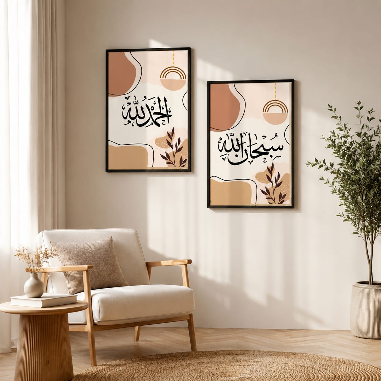 Alhamdulillah SubhanAllah earthy boho abstract Islamic calligraphy gallery wall set of 2 black frames with terracotta sand shapes botanical leaves and gold rainbow arc on cream