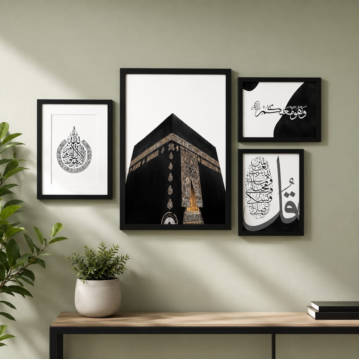 Ayatul Kursi Kaaba black white monochrome Islamic asymmetric gallery wall set of 4 black frames with Wa Huwa Ma'akum and Qul calligraphy
