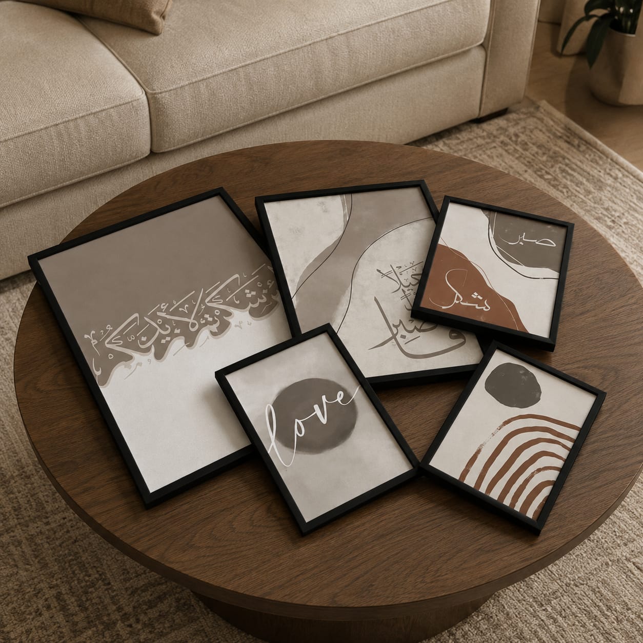Fa Sabran Jameelan — Earthy Boho Abstract Islamic Wall Art Set of 5